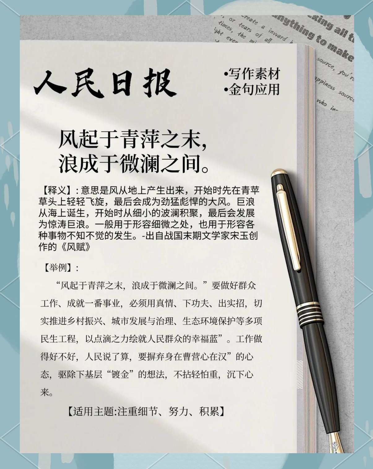 风起云涌,波澜壮阔的对决开始了 风起云涌,波澜壮阔的对决开始了